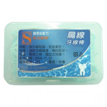 牙線棒盒裝