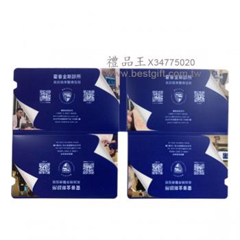 口罩收納夾(收納袋)