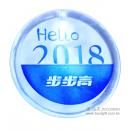 LED發光胸章