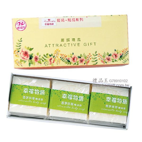 香茅抹草手工精油皂100g(3入)   商品貨號：G78910102