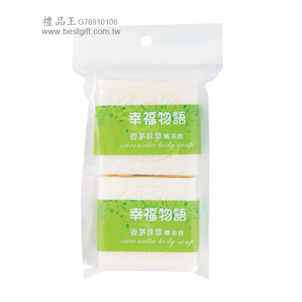 香茅抹草手工精油皂2入組   商品貨號：G78910108    