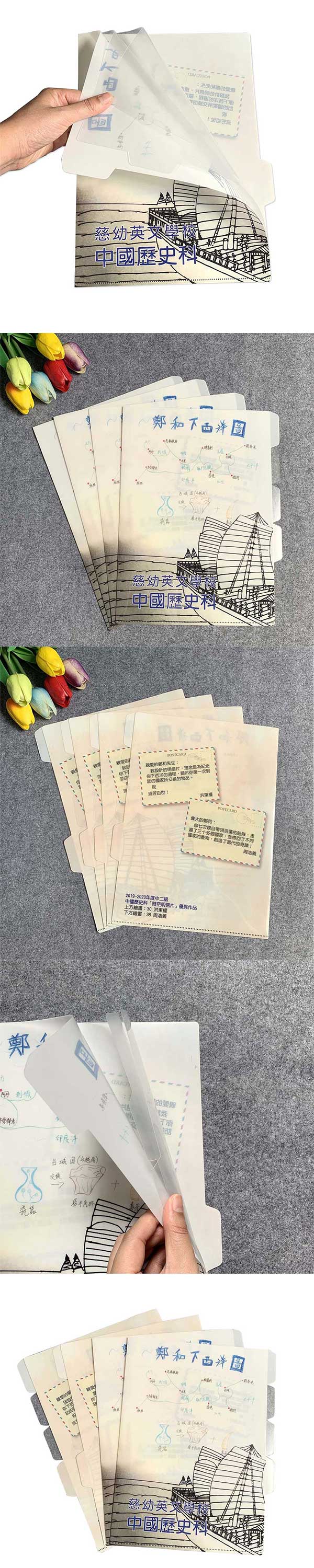 4頁3入多層多頁PP塑料文件夾_內圖