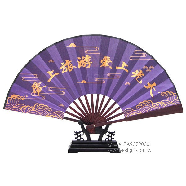 ZA96720001   廣告摺疊扇