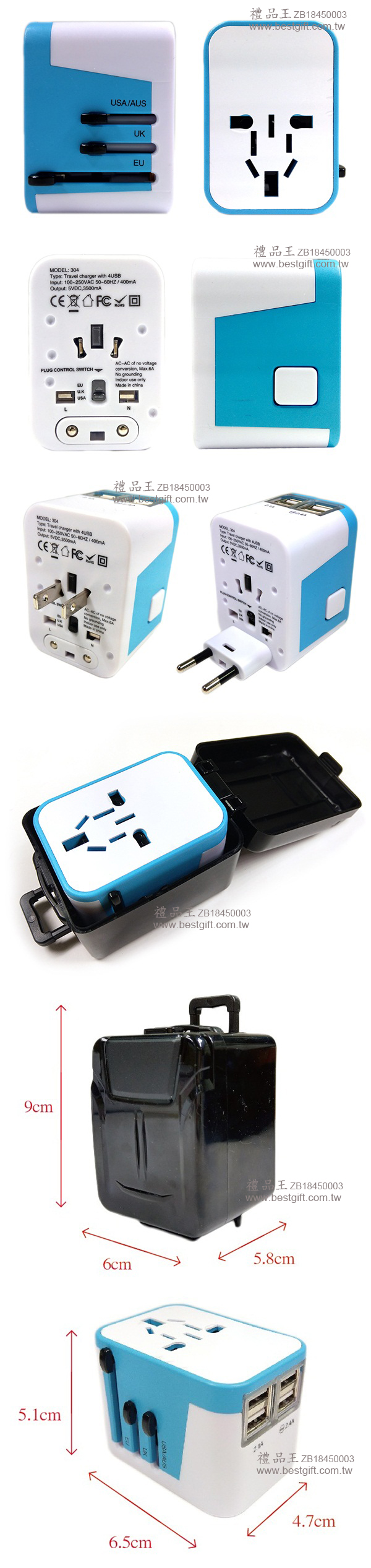 四孔USB萬用轉換插頭   商品貨號： ZB18450003