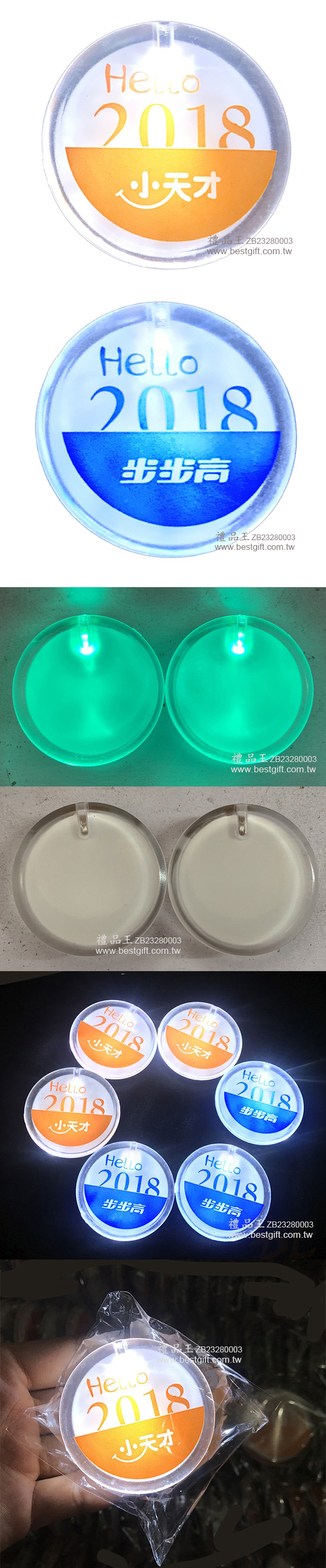 LED發光胸章  商品貨號: ZB23280003 