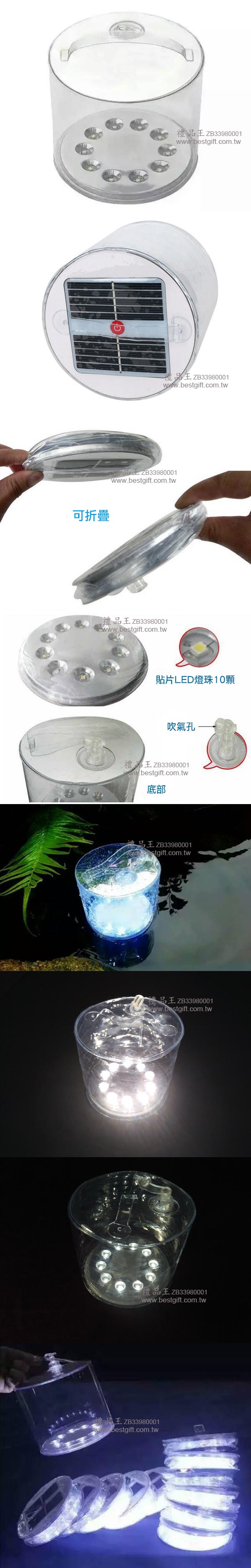 太陽能充氣式露營燈   商品貨號： ZB33980001