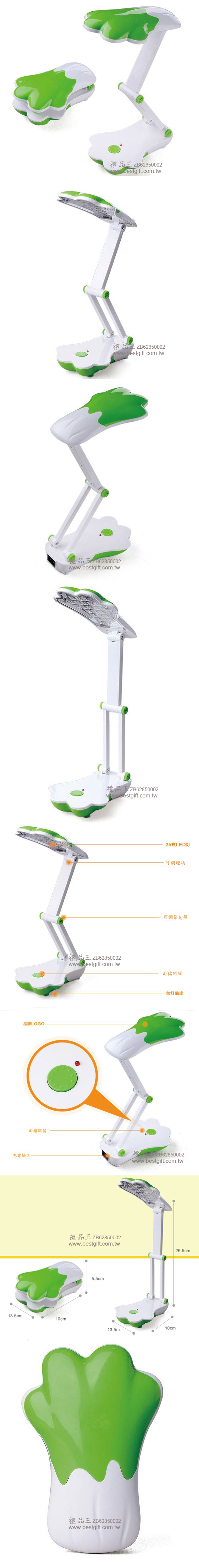 25LED白菜造型折疊充電護眼檯燈