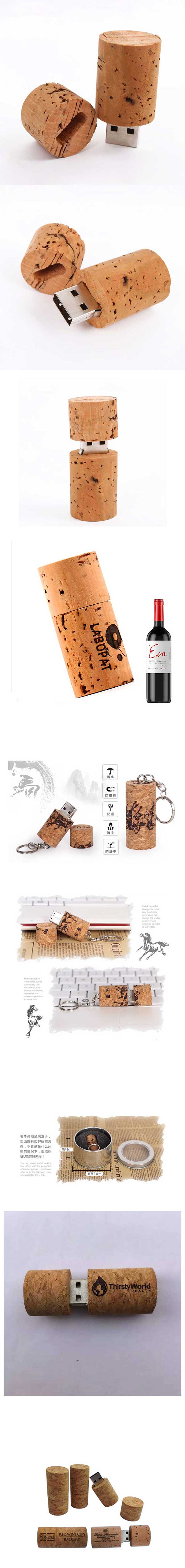 紅酒塞軟木塞隨身碟