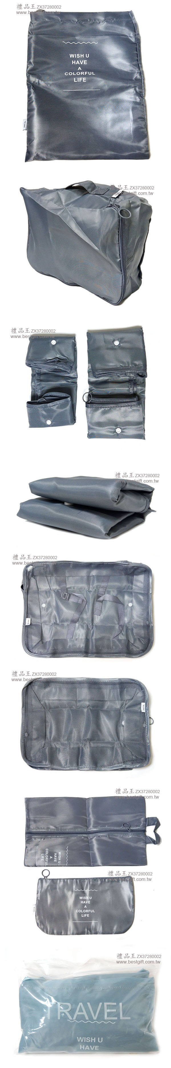 加厚行李箱收納袋7件套   商品貨號： ZC28690001