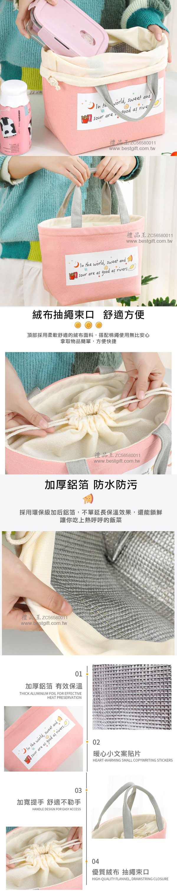 日式棉麻抽繩保溫餐袋  商品貨號: ZC56580011   