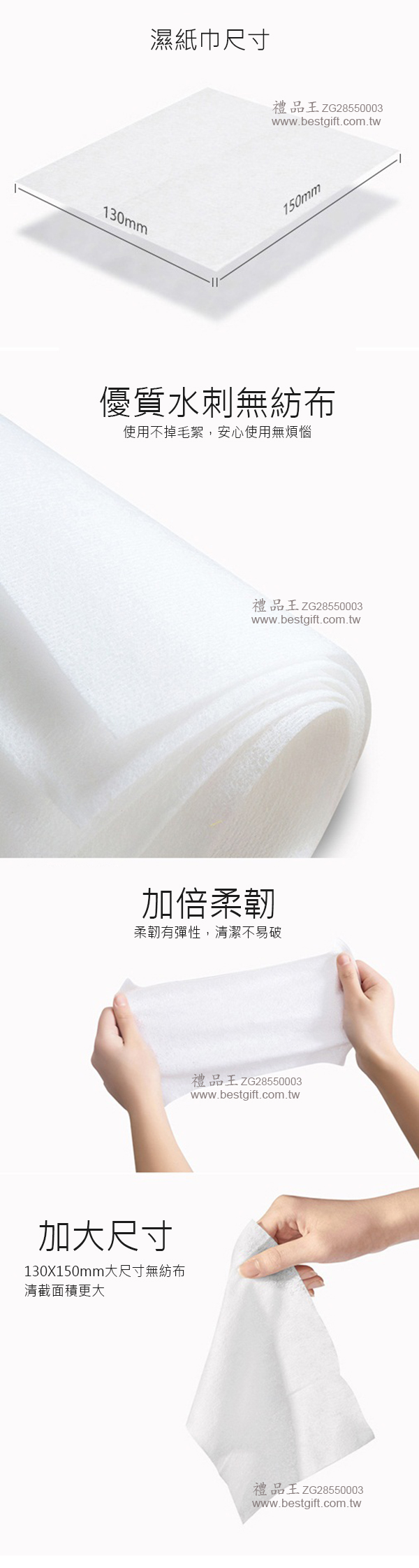 單入客製化印刷酒精濕紙巾   商品貨號: ZG28550003