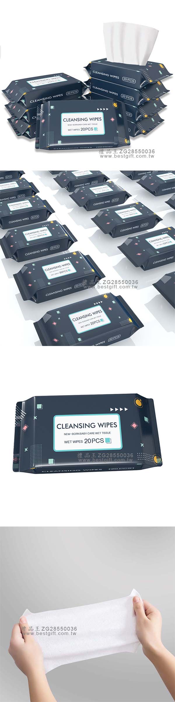 20入客製酒精濕紙巾