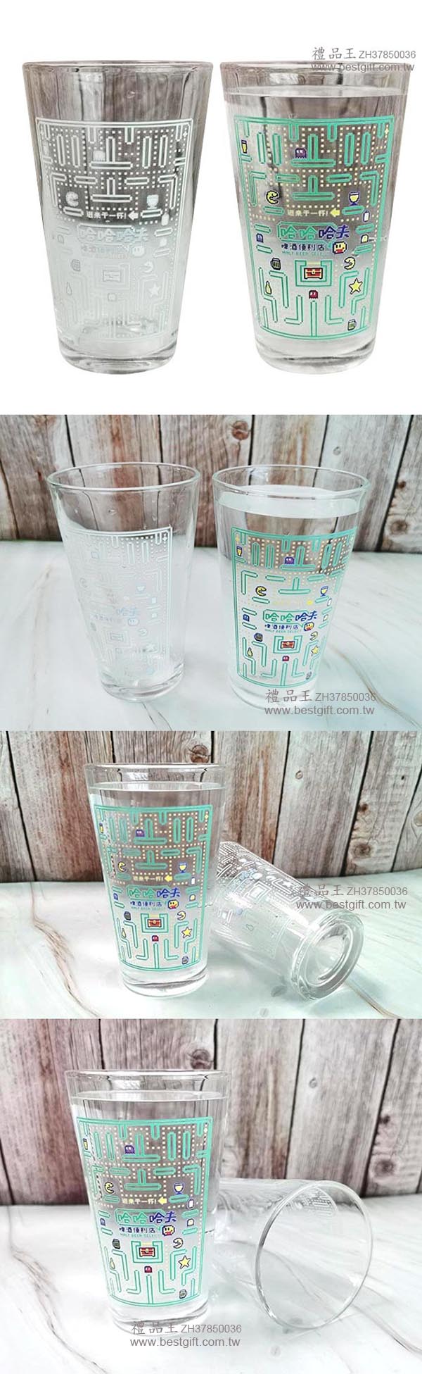 450ML冷變玻璃變色杯   商品貨號 : ZH37850036