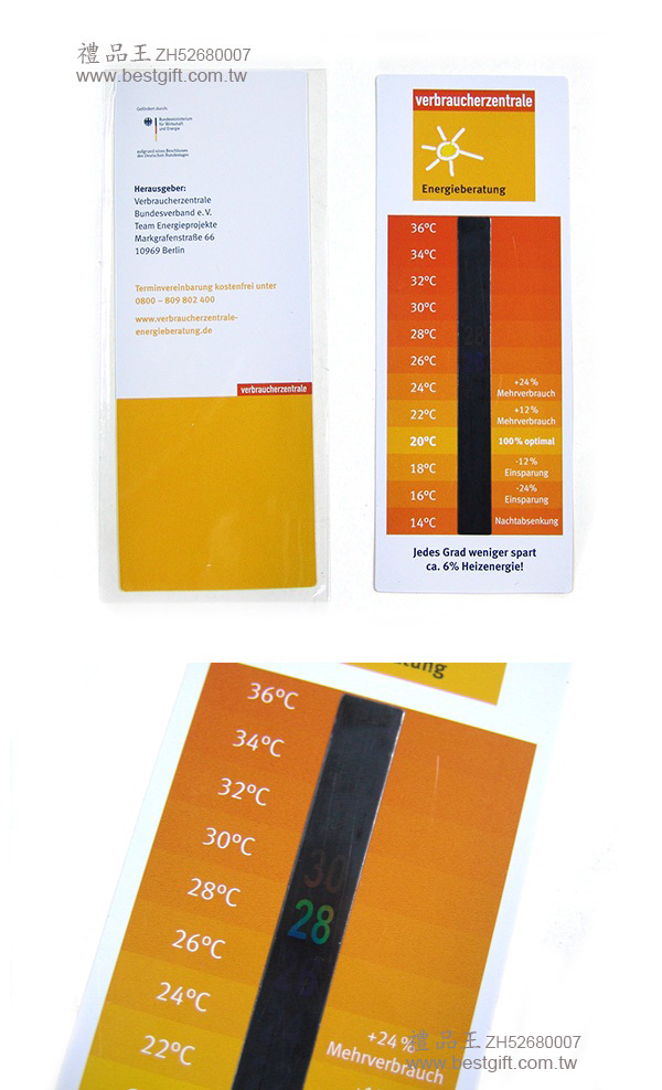 長條型紙卡變色溫度計