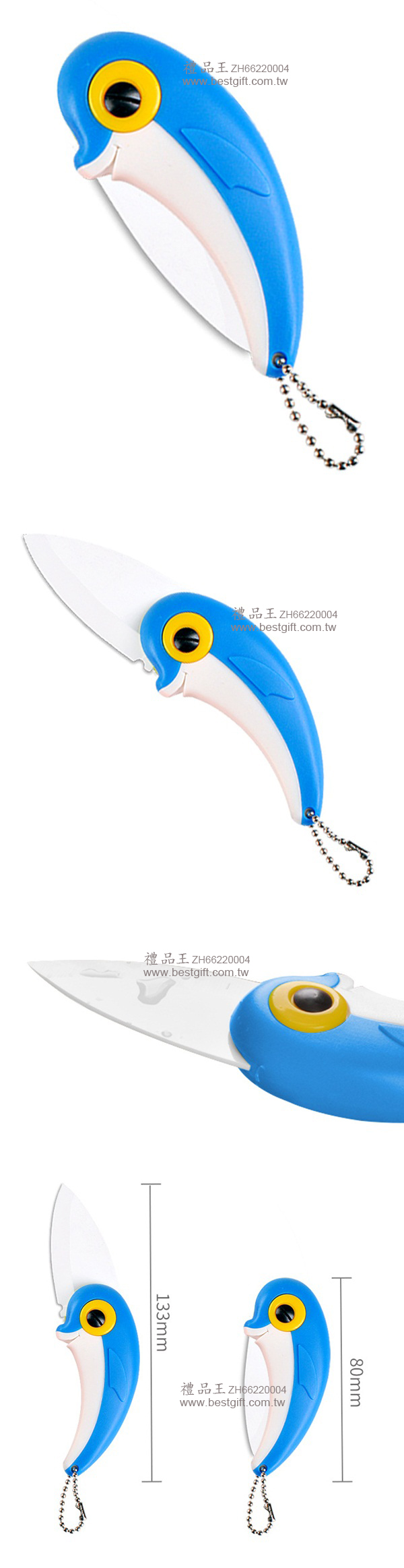 海豚摺疊陶瓷小刀  商品貨號: ZH66220004