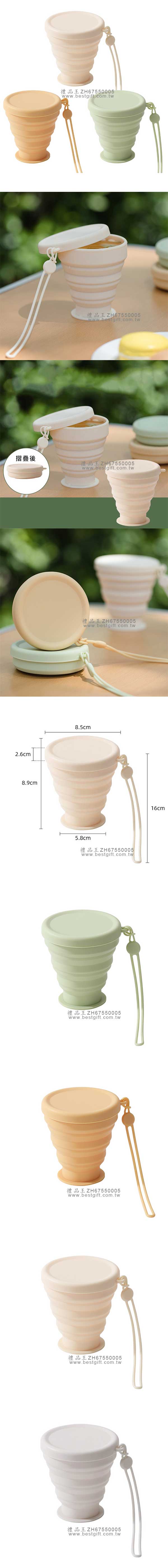 矽膠摺疊杯
