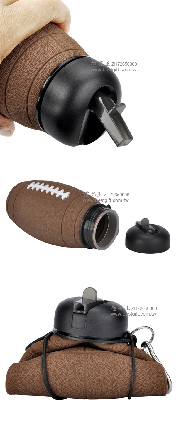 橄欖球造型硅膠伸縮水壺  商品貨號: ZH72650008