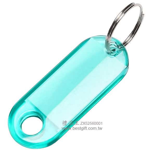 水晶彩色透明鑰匙牌  商品貨號: ZX52560001