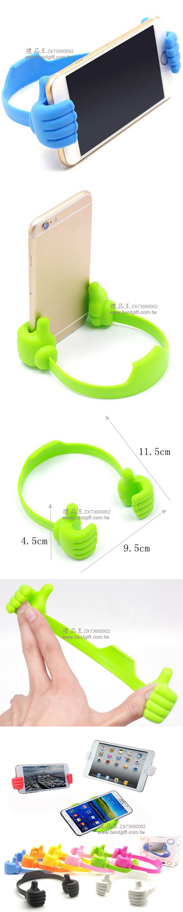 手掌折疊手機支架   商品貨號： ZX73660002