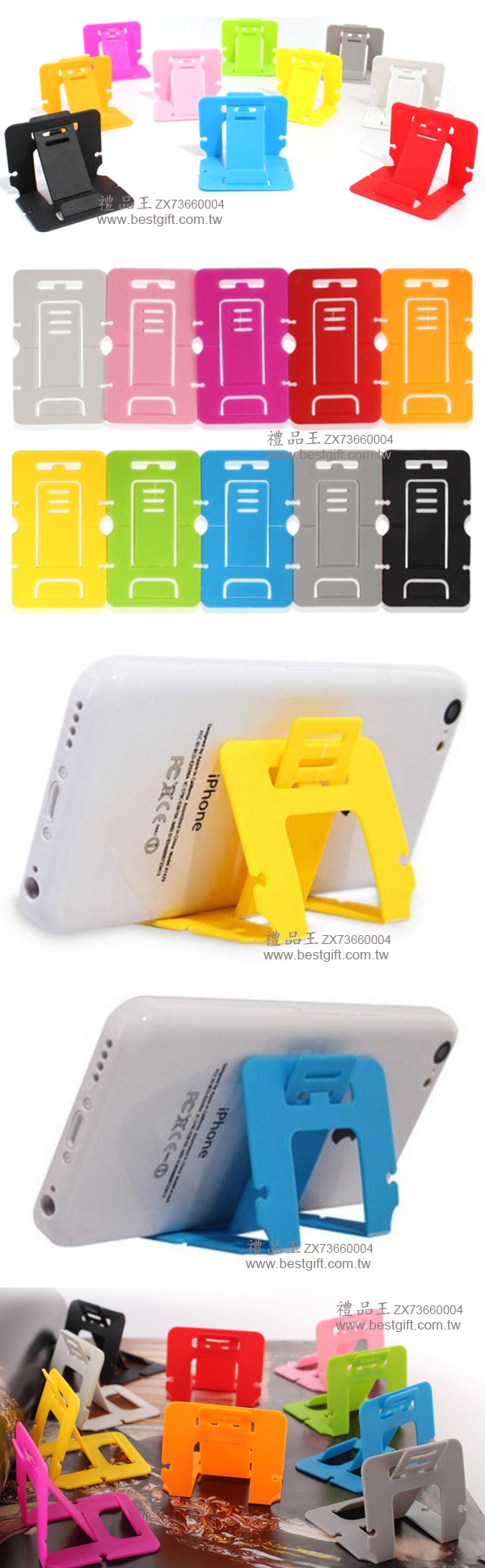超薄卡片折疊手機座 (手機支架)     商品貨號： ZX73660004